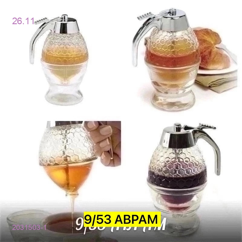 диспенсер для мeда 2031503-1