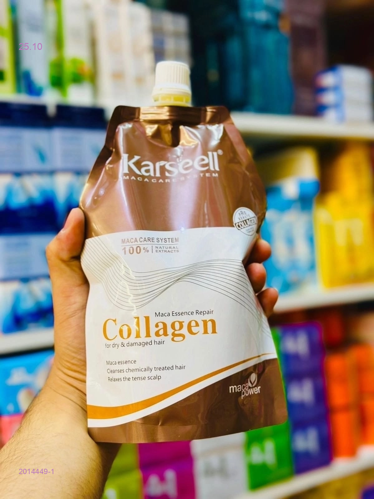 маска для волос 2014449-1