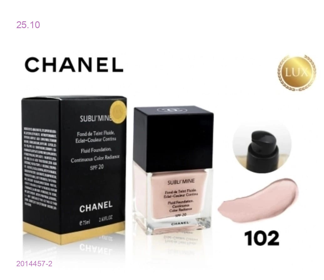 тональный крем 2014457-2