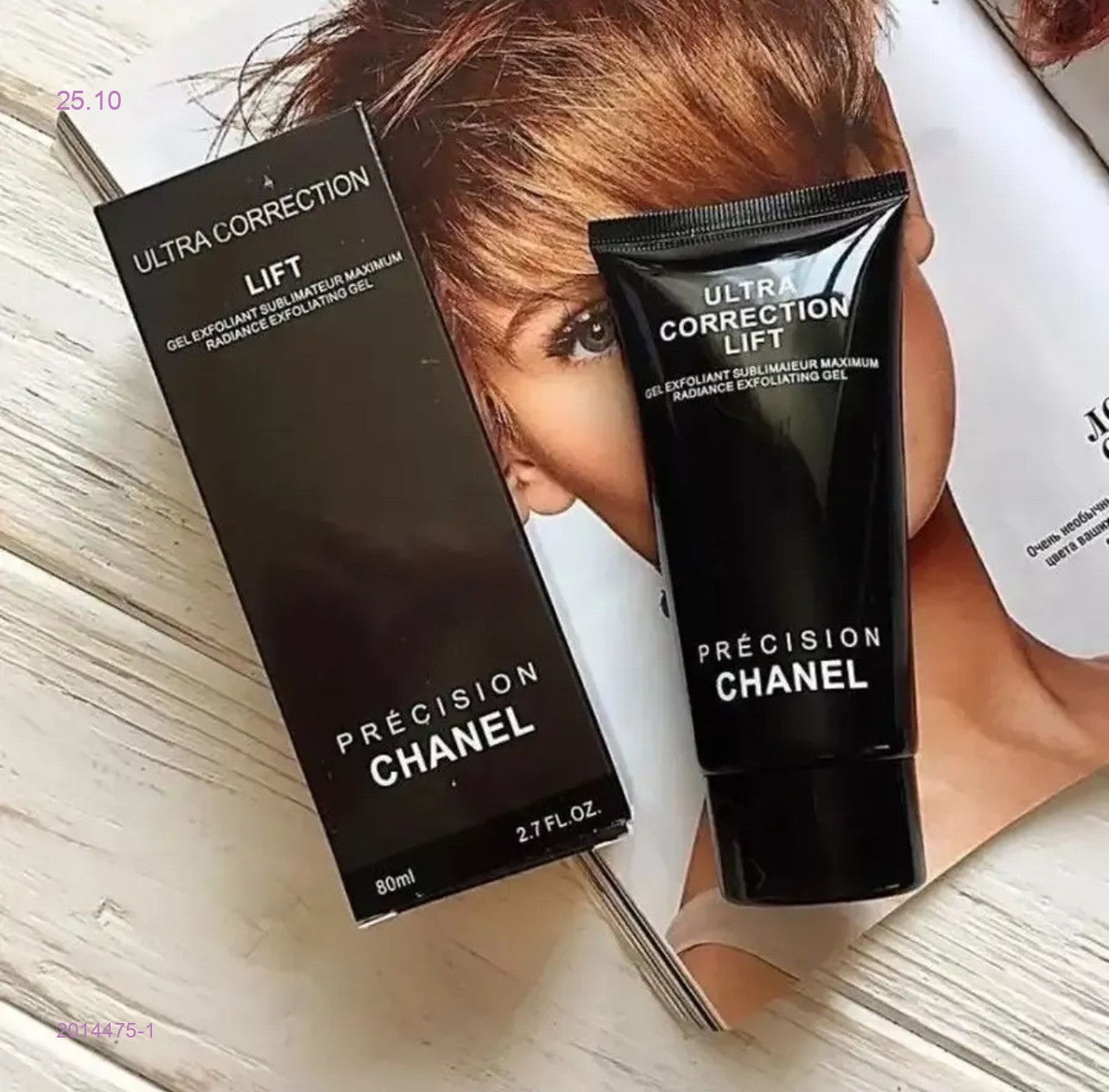 пилинг для лица 2014475-1