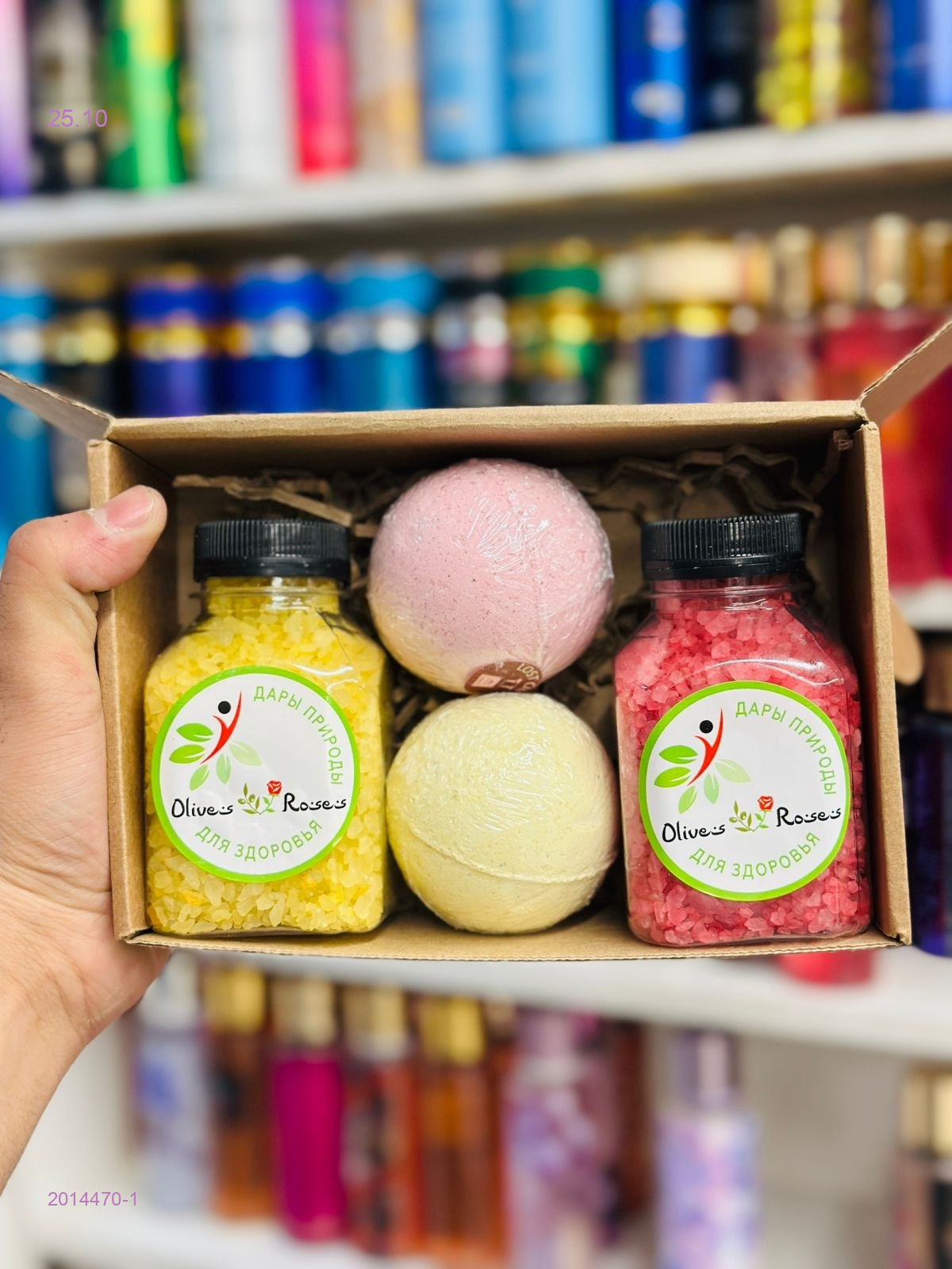 Набор 2014470-1