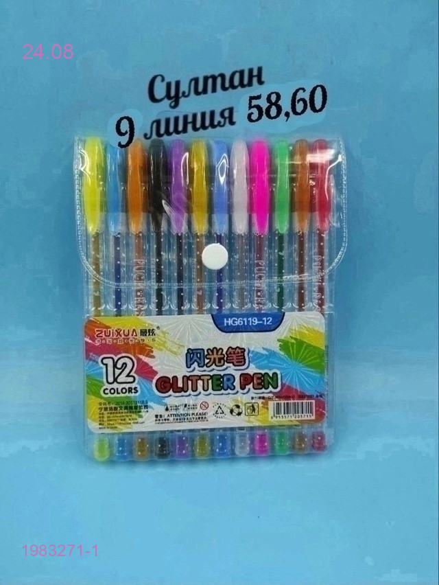 Набор 1983271-1