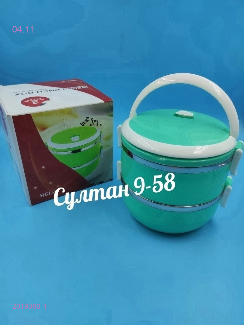 Термо ланч-бокс 2019380-1