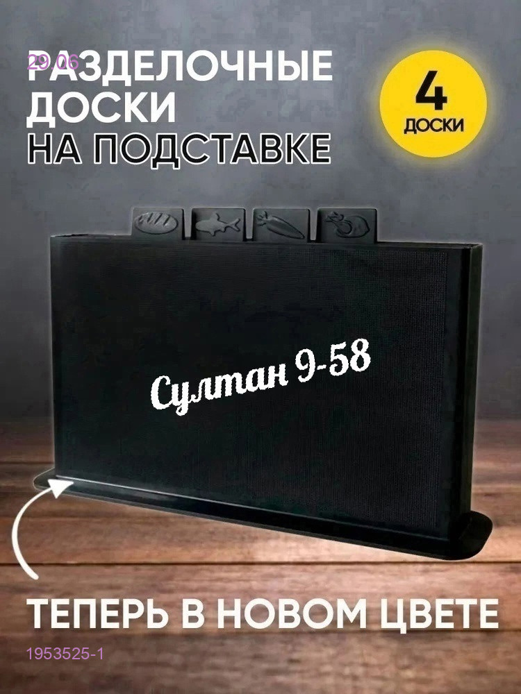Набор 1953525-1