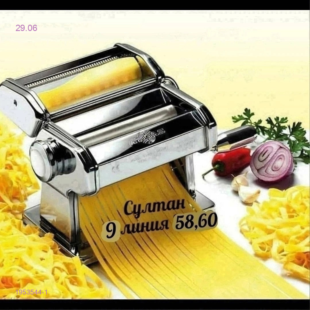 Тестораскатывающая машина 1953544-1