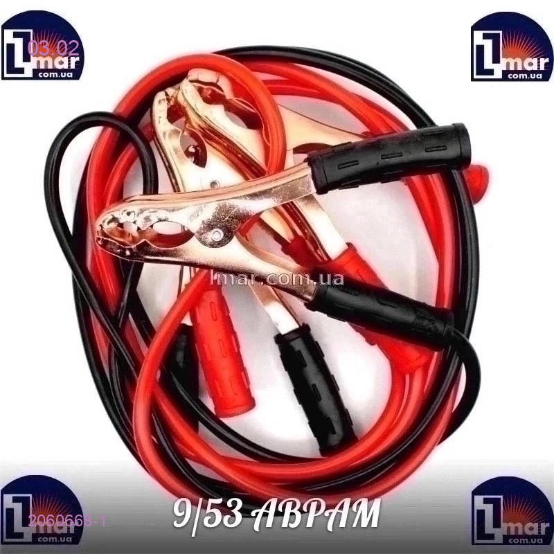 Пусковые провода 2060668-1