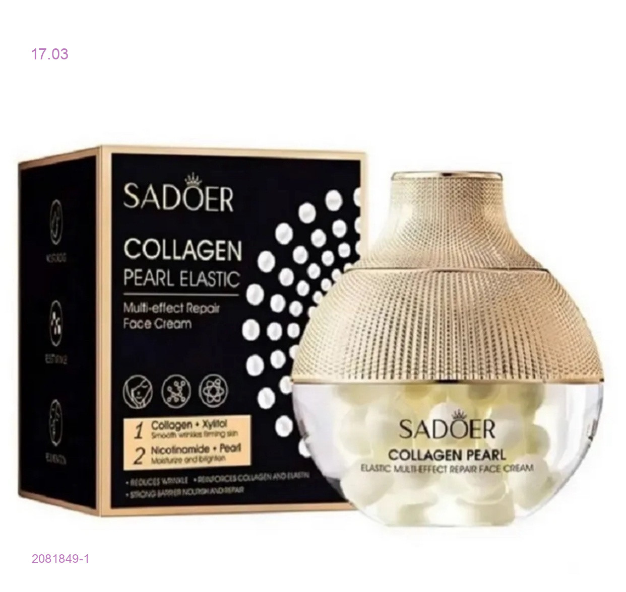 крем для лица 2081849-1