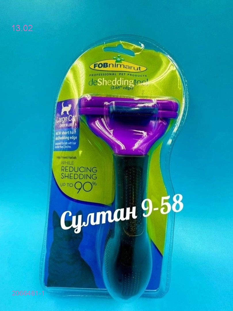 Щетка 2066481-1