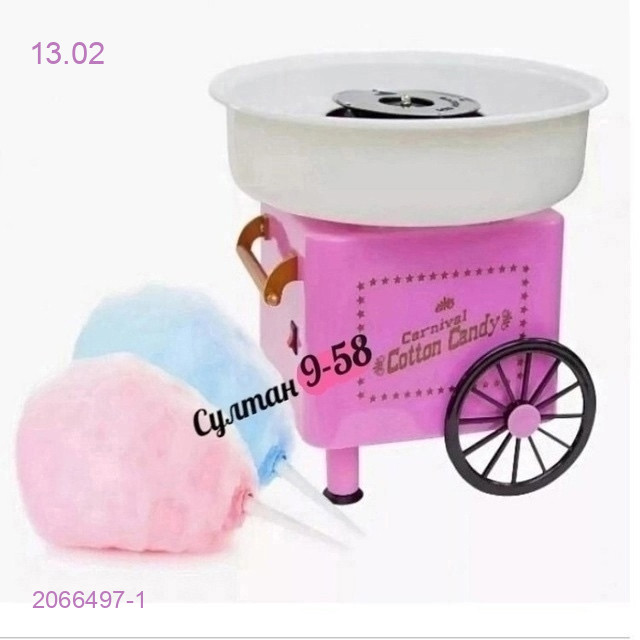 Прибор 2066497-1