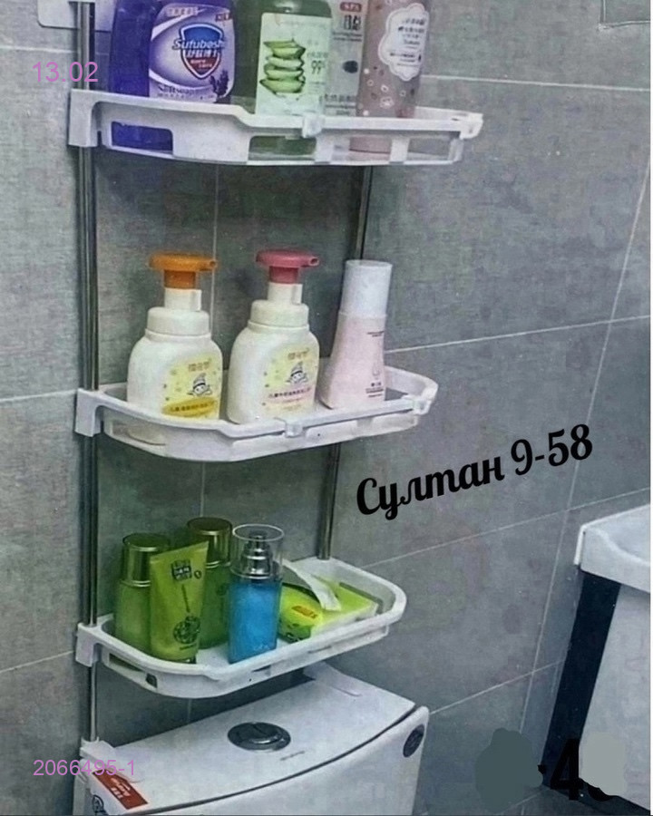 стеллаж / полка 2066495-1