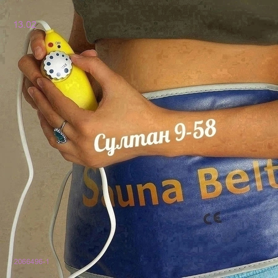 Пояс-сауна 2066496-1