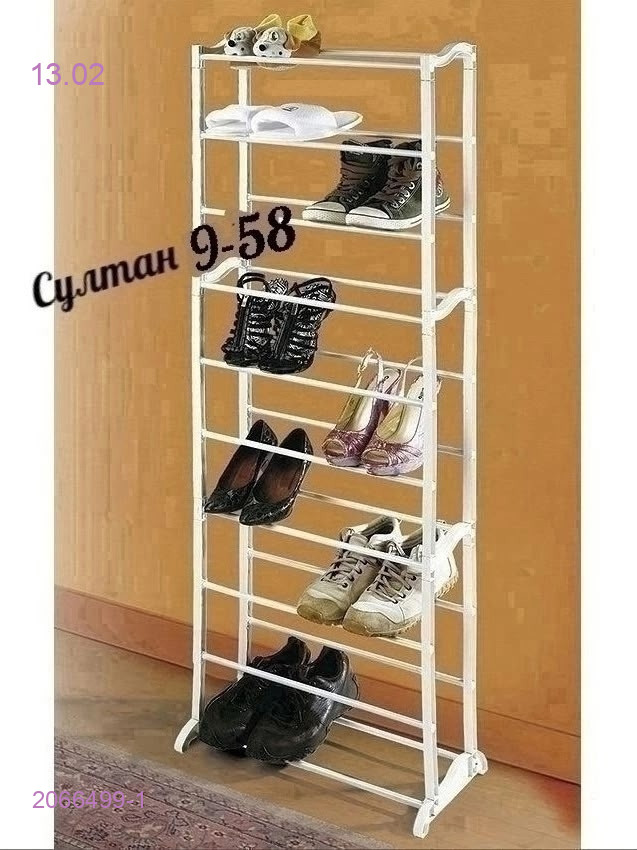 Обувная полка 2066499-1