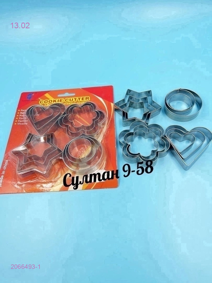 формочки 2066493-1