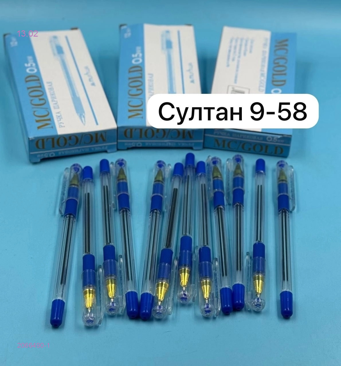 Набор ручек 2066490-1