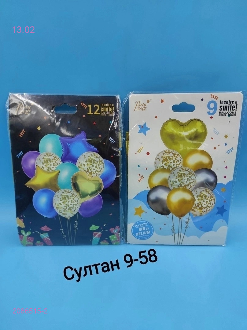 Набор 2066515-2