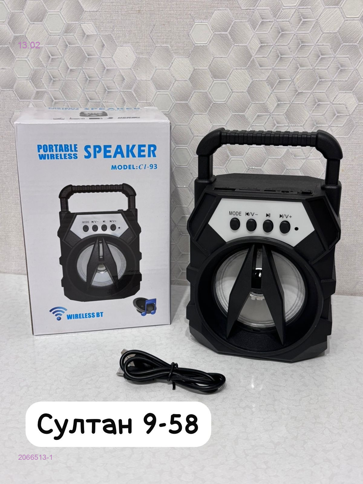 Переносная колонка 2066513-1