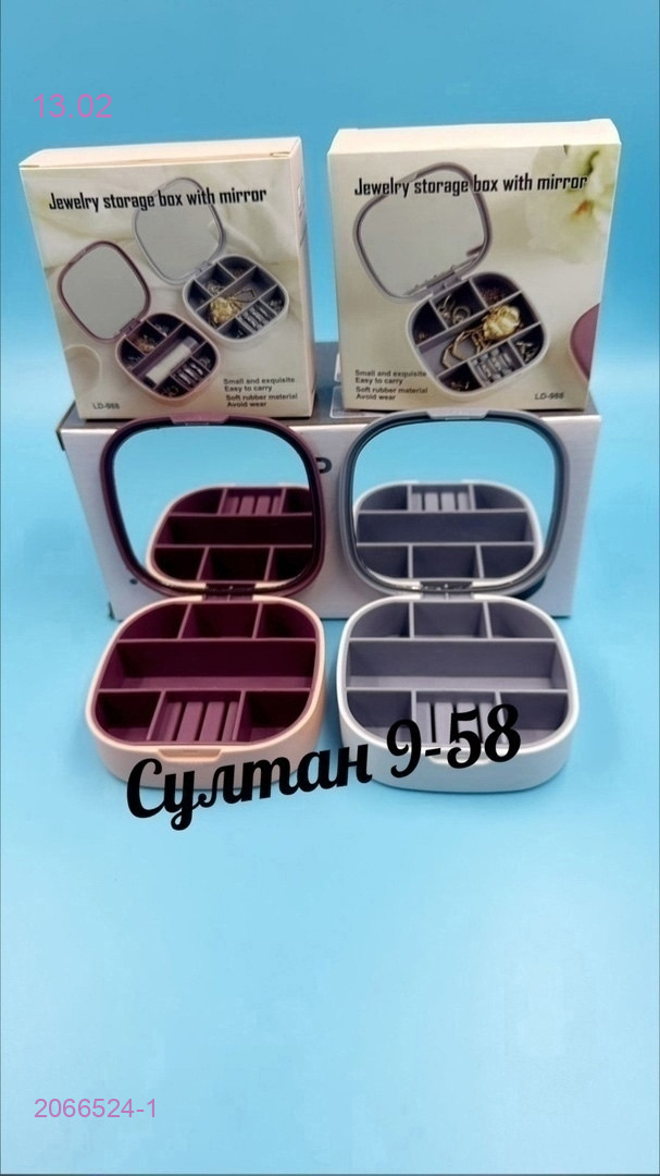 шкатулка для украшений 2066524-1