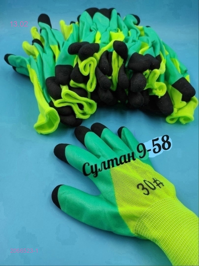 Перчатки 2066523-1